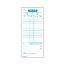 (まとめ) ヒサゴ お会計票 2012 1冊入 【×3セット】