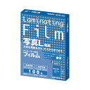 【送料無料】(まとめ) アスカ ラミネーター専用フィルム 写真L判サイズ 100μ BH904 1パック(100枚) 【×5セット】