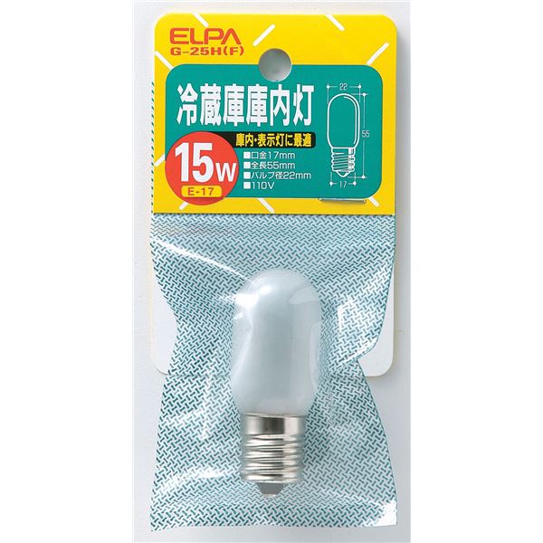 【送料無料】（まとめ） ELPA 冷蔵庫庫内灯 15W E17 フロスト G-25H（F） 【×40セット】 生活用品・インテリア・雑貨 インテリア・家具 ライトスタンド・懐中電灯・照明器具・シーリングファン レビュー投稿で次回使える2000円クーポン全員にプレゼント