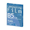 【送料無料】(まとめ) アスカ ラミネーター専用フィルム B5 100μ BH906 1パック(100枚) 【×2セット】