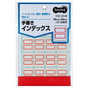 【送料無料】(まとめ) TANOSEE 手書きインデックス 小 18×25mm 赤枠 1パック(240片:16片×15シート) 【×50セット】