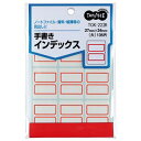 【送料無料】(まとめ) TANOSEE 手書きインデックス 大 27×34mm 赤枠 1パック(135片:9片×15シート) 【×50セット】