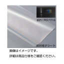 (まとめ)回折格子シート レプリカ1000【×3セット】