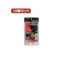 10個セット エレコム Cat6準拠LANケーブル LD-GPN/BU015X10