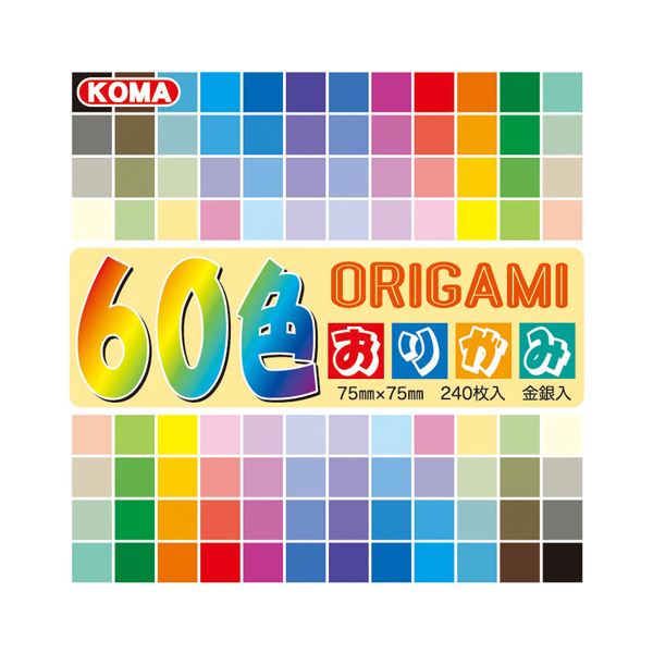 【送料無料】（まとめ） クラサワ 60色おりがみ 75mm 240枚 K200-81【×20セット】 生活用品・インテリア・雑貨 文具・オフィス用品 ノート・紙製品 おりがみ レビュー投稿で次回使える2000円クーポン全員にプレゼント