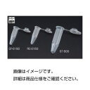 (まとめ)サンプリングチューブ ST-500 入数:250本【×3セット】