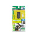 【送料無料】(まとめ) USB電源ポート 2880 【×5セット】