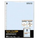 【送料無料】(まとめ) コクヨ クリヤーブック(クリアブック)(ウェーブカットポケット)用替紙 B5タテ 2・26穴 青 ラ-T881B 1パック(10枚) 【...