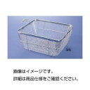 ステンレス取手付バスケット 深型