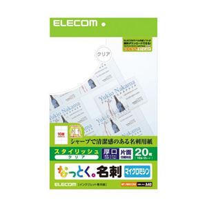 (まとめ)エレコム “なっとく。名刺"(クリア) MT-FMN1CRN【×10セット】 (まとめ)エレコム “なっとく。名刺"(クリア) MT-FMN1CRN【×10セット】