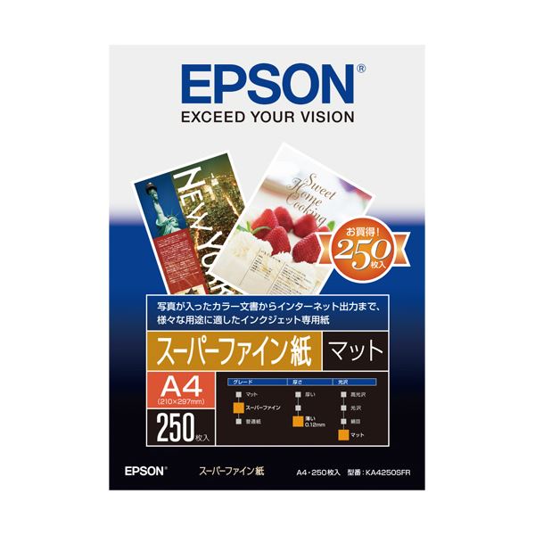 【送料無料】（まとめ） エプソン EPSON スーパーファイン紙 A4 KA4250SFR 1冊（250枚） 【×3セット】