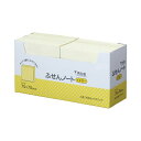 (まとめ) スガタ ふせん ノート 75×75mm イエロー P7575YE 1セット(30冊:10冊×3パック) 【×2セット】