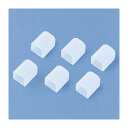 【送料無料】(まとめ)サンワサプライ USBコネクタカバー TK-UCA5【×10セット】
