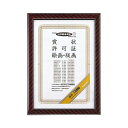 【送料無料】(まとめ) コクヨ 賞状額縁(金ラック) B4(八二) カ-21N 1枚 【×4セット】