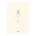 【送料無料】(まとめ) 菅公工業 常備箋 黍(きび) セ530 ホワイト 1冊入 【×5セット】