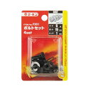 【送料無料】(まとめ) ボルトセット F201 【×30セット】 生活用品・インテリア・雑貨 カー用品 メンテナンス用品 レビュー投稿で次回使える2000円クーポン全員にプレゼント