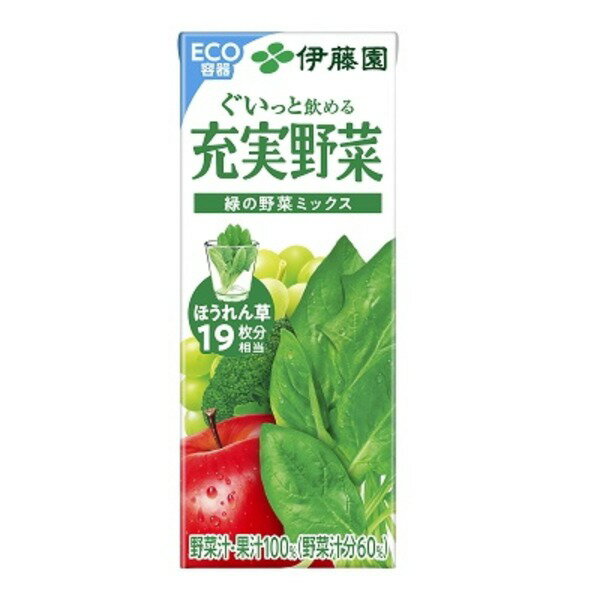 【送料無料】【まとめ買い】伊藤園 充実野菜 緑の野菜ミックス 紙パック 200ml×24本（1ケース）【代引不可】 フード・ドリンク・スイーツ 果実・野菜飲料 野菜飲料 伊藤園 レビュー投稿で次回使える2000円クーポン全員にプレゼント