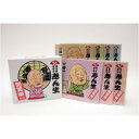 【送料無料】名人!!五代目 古今亭志ん生 艶笑噺傑作選 【CD7枚組】 全19演目 別冊解説書 カートンボックス収納付き 〔落語 演芸 趣味〕