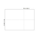 【送料無料】(まとめ) ヒサゴ マルチプリンター帳票 A4 白紙(EIAJ対応) BP2066 1冊(100枚) 【×5セット】