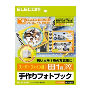 【送料無料】（まとめ）エレコム 手作りフォトブックキット／マット EDT-SBOOK【×5セット】 AV・デジモノ パソコン・周辺機器 用紙 手作りキット レビュー投稿で次回使える2000円クーポン全員にプレゼント