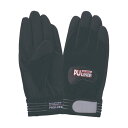 【送料無料】(まとめ) 富士グローブ PUライナーα S FG4100 1双 【×4セット】