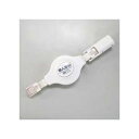 (まとめ)MCOモバイル巻取りLANケーブル MBR-EXLT1/WH【×3セット】