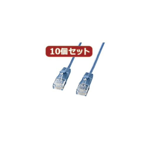 10個セットサンワサプライ カテゴリ6準拠極細LANケーブル (ブルー、2m) KB-SL6-02BLX10 10個セットサンワサプライ カテゴリ6準拠極細LANケーブル (ブルー、2m) KB-SL6-02BLX10