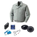 【送料無料】KU90550 空調服 R 綿薄手 FAN2200B・RD9261・LISUPER1セット モスグリーン LL