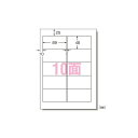 【送料無料】パソコン&ワープロラベル Canon 100シート 28178