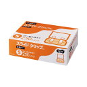(まとめ)TANOSEE スライドクリップ S シルバー 1箱(250個)【×3セット】(3)