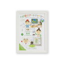 【送料無料】〔 カラー画用紙額 〕 軽い額 画用紙額 八ツ切 380×270mm ホワイト 透明PET付 額 額縁 フレーム