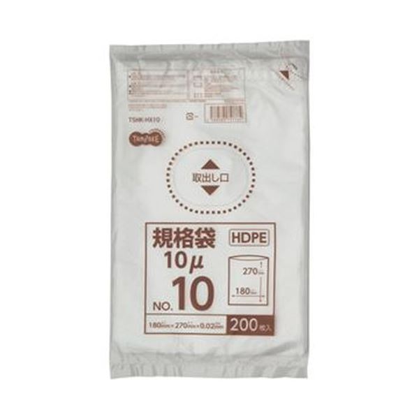 (まとめ)TANOSEE HDPE規格袋 紐なし10号 ヨコ180×タテ270×厚み0.01mm 1パック(200枚)【×50セット】