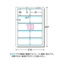 【送料無料】（まとめ）エーワン マルチカード各種プリンタ兼用紙 両面クリアエッジタイプ 白無地 厚口 A4判 10面 名刺サイズ 518611冊(10シート) 【×10セット】 AV・デジモノ パソコン・周辺機器 用紙 名刺 レビュー投稿で次回使える2000円クーポン全員にプレゼント 2