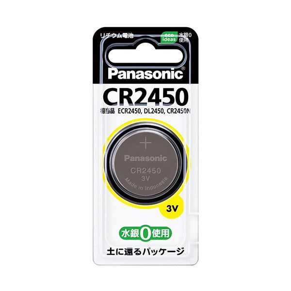 【送料無料】(まとめ) パナソニック コイン形リチウム電池CR2450 1個 【×30セット】 家電 電池・充電池 レビュー投稿で次回使える2000円クーポン全員にプレゼント