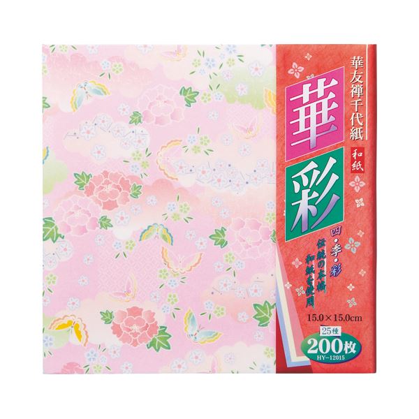 【送料無料】(まとめ) エヒメ紙工 華友禅千代紙 華彩150×150mm 25種 HY-12015 1パック（200枚） 【×10セット】 生活用品・インテリア・雑貨 文具・オフィス用品 ノート・紙製品 おりがみ レビュー投稿で次回使える2000円クーポン全員にプレゼント