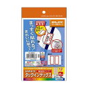 【送料無料】(まとめ)コクヨ インクジェットプリンタ用はかどりタックインデックス(強粘着)はがきサイズ 12面(中)赤枠 KJ-6055R 1セット(50シート...