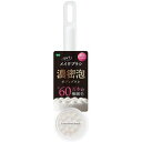 【送料無料】〔50個セット〕 濃密泡 ボディブラシ お風呂グッズ 約幅7×奥行31.5×高さ3.4cm ホワイト カーブ付き 穴付き 浴室 風呂