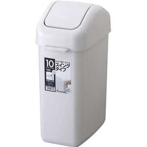 【送料無料】〔16個セット〕 ゴミ箱 ダストボックス 約幅175mm 10.8L 適合ゴミ袋:レジ袋 袋止め 持ち手付き HOME&HOME スイングペール 10ND 【送料無料】〔16個セット〕 ゴミ箱 ダストボックス 約幅175mm 10.8L 適合ゴミ袋:レジ袋 袋止め 持ち手付き HOME&HOME スイングペール 10ND