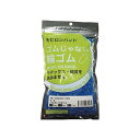 【送料無料】(まとめ) 日清紡 モビロンバンド 55×2×0.3mm 青/100g MB-550.3 B3-100G 1袋(1135本) 【×5セット】