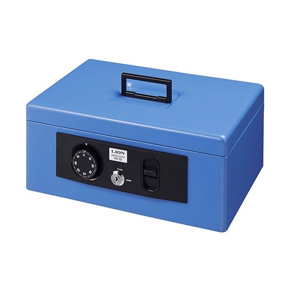 【送料無料】ライオン事務器 手提金庫 Lサイズ(統一手形収納サイズ) HS-92 ブルー 1台