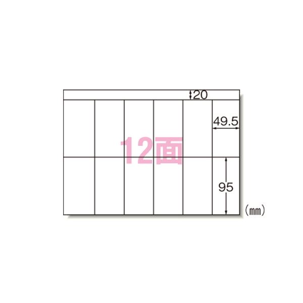 【送料無料】PPCラベル A4 12面 28198 AV・デジモノ パソコン・周辺機器 用紙 ラベル レビュー投稿で次..