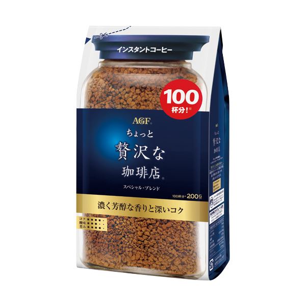 【送料無料】味の素AGF ちょっと贅沢な珈琲店インスタントコーヒー スペシャルブレンド 200g/袋 1セット（3袋）【代引不可】 フード・ドリンク・スイーツ コーヒー インスタントコーヒー レビュー投稿で次回使える2000円クーポン全員にプレゼント