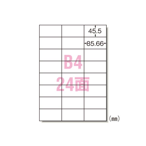 【送料無料】PPCラベル B4 24面 28202 AV・デジモノ パソコン・周辺機器 用紙 ラベル レビュー投稿で次..