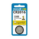 【送料無料】(まとめ)マクセル コイン型リチウム電池 3V CR2016 1BS B 1セット(5個) 【×5セット】