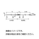 (まとめ)ステンレス保護管センサーTR-5320【×10セット】