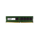 【送料無料】アドテック DDR4 2133MHzPC4-2133 288Pin UDIMM 4GB 省電力 ADS2133D-X4G 1枚
