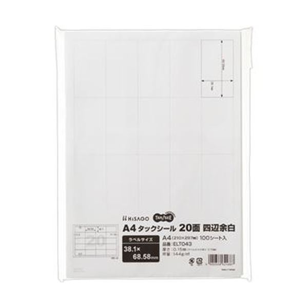 【送料無料】（まとめ）TANOSEE A4タックシール 20面38.1×68.58mm 四辺余白 1冊（100シート）【×10セット】 AV・デジモノ プリンター OA・プリンタ用紙 レビュー投稿で次回使える2000円クーポン全員にプレゼント