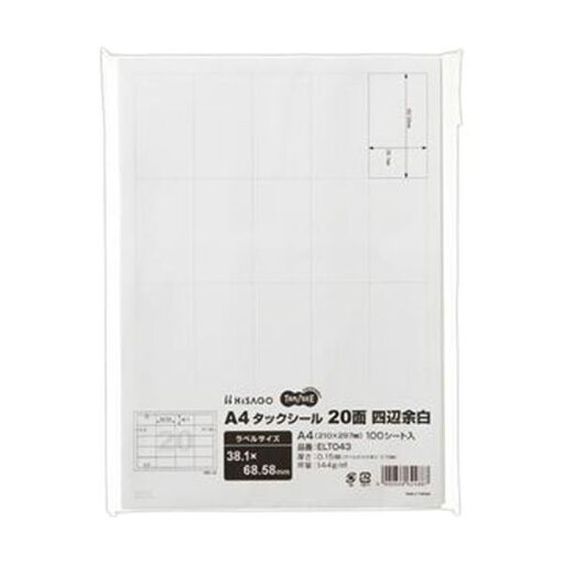 (まとめ)TANOSEE A4タックシール 20面38.1×68.58mm 四辺余白 1冊(100シート)【×10セット】 (まとめ)TANOSEE A4タックシール 20面38.1×68.58mm 四辺余白 1冊(100シート)【×10セット】
