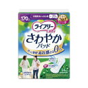 【送料無料】(まとめ)ユニ・チャーム ライフリーさわやかパッド長時間・夜14枚【×5セット】
