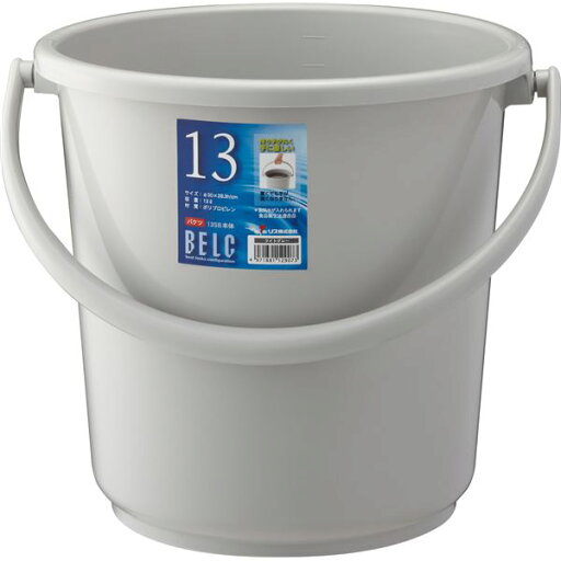 【送料無料】バケツ/ばけつ 【ライトグレー 容量:13L】 本体のみ 蓋別売 リス ベルク 〔掃除用品 日用品 生活用品〕 【送料無料】バケツ/ばけつ 【ライトグレー 容量:13L】 本体のみ 蓋別売 リス ベルク 〔掃除用品 日用品 生活用品〕